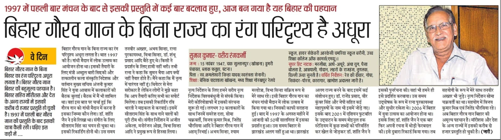 WhatsApp Image 2026-07-03 at 8.42.23 PM (1).jpeg